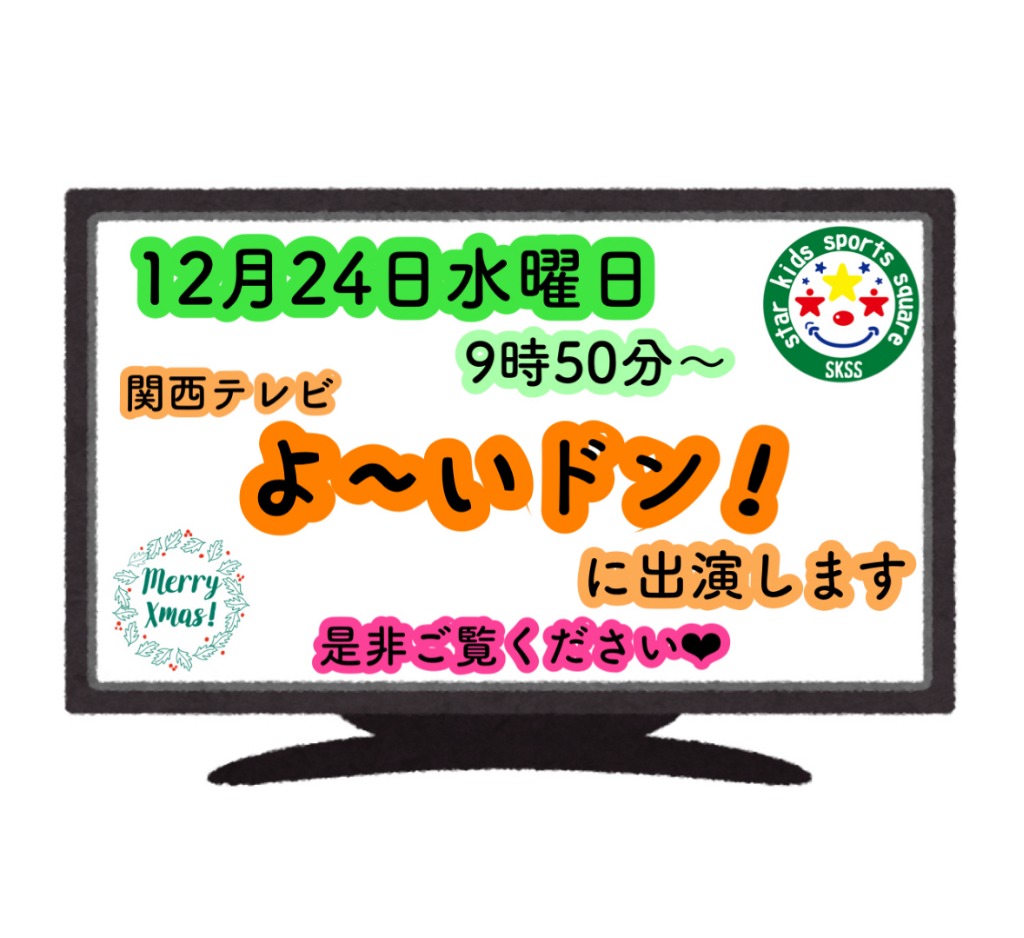 ・・・・・・⁉